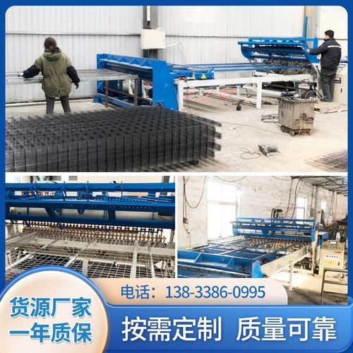 厂家供应双边丝钢筋护栏网网焊机 全自动数控智能建筑网片排焊机