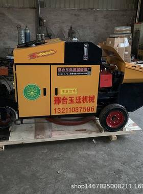 玉廷二次构造注泵 细石混凝土输送泵砂浆泵 浇筑泵 混凝土输送泵