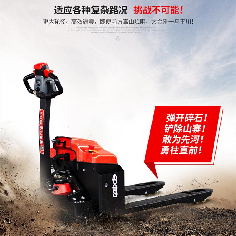 1.5吨电动搬运车供香港杭叉CBD小金刚步行式电动叉车唧拖车