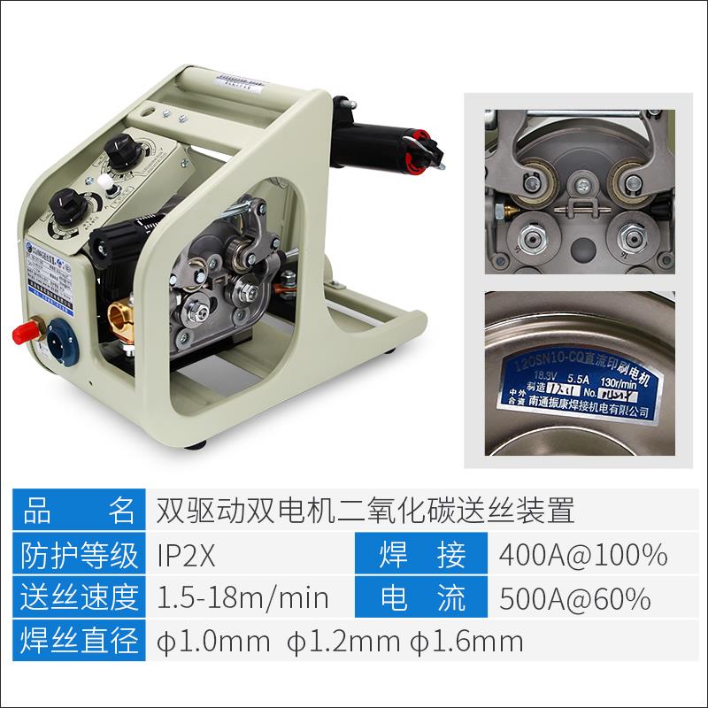 南通振康二保焊送丝机SB-10A/D单驱动双驱动航插总成气保焊机配件