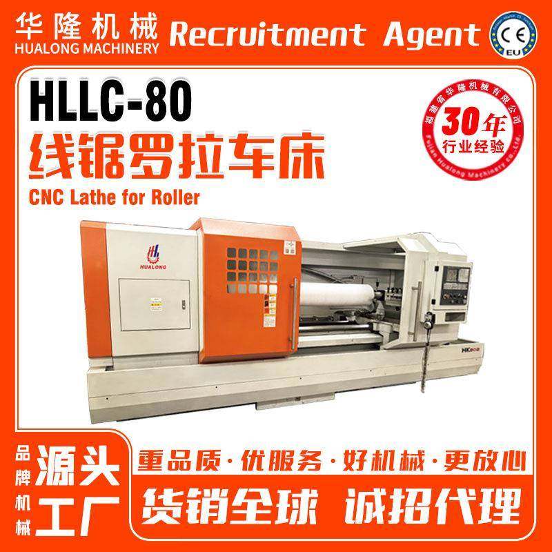 罗拉车床 线锯各尺寸罗拉通用车床厂家 罗加开槽加工机械设备,五金/工具,车床,淘宝优惠券,粉丝福利购,淘宝优惠卷