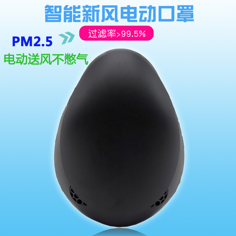 成人q6防雾霾pm2.5智能电动防护