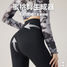 2025新款微喇裤女夏季瑜伽喇叭裤高腰鲨鱼裤女外穿春夏薄款提臀