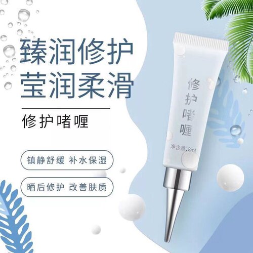 ：BFGF修护凝胶套盒术后超声波