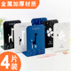 创意桌面书立架书夹书靠书立书挡板中大号创意高中生挡书板时尚 4片装 镂空时尚 课桌书架挡书分类收纳卡通