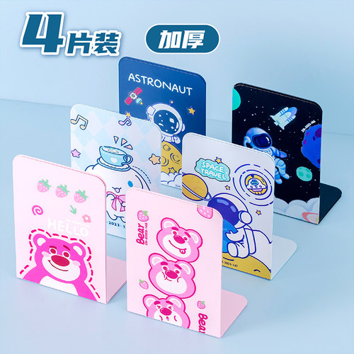 草莓熊宇航员书立架桌面收纳书夹
