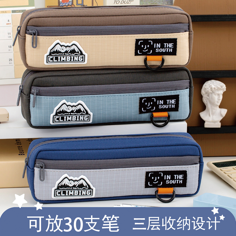 笔袋男生3层铅笔盒小学生初中生多功能文具袋ins风高中生简约文具盒儿童铅笔盒帆布铅笔袋