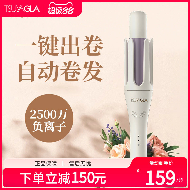 崔娅32mm大卷负离子全自动卷发棒图片