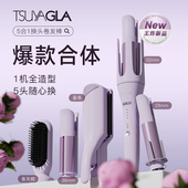 TSUYAGLA崔娅自动卷五合一负离子大卷持久定型不伤发直梳子蛋卷棒