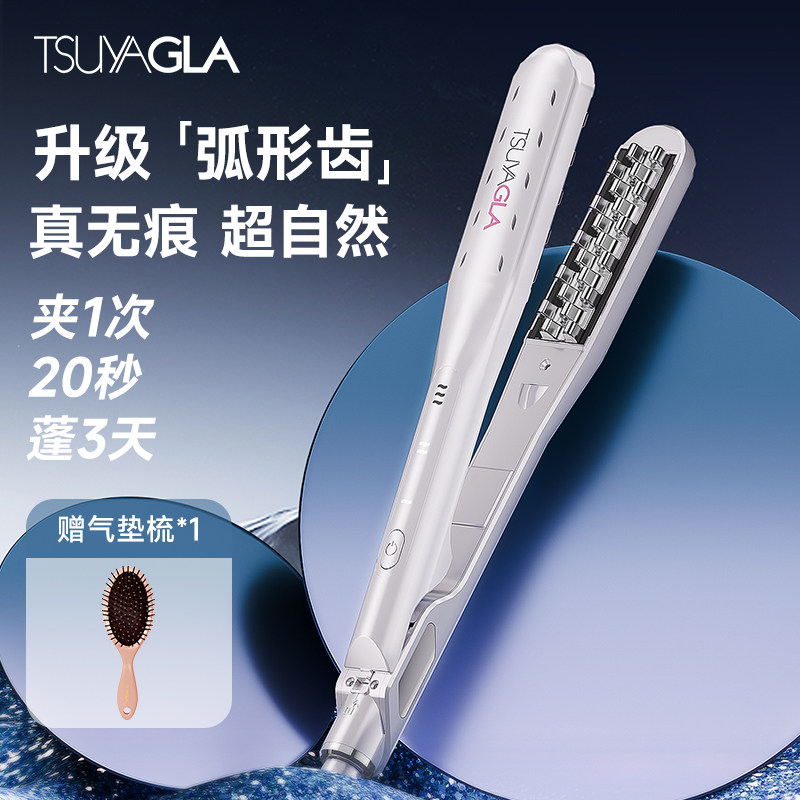 崔娅玉米须夹板蓬松负离子玉米烫夹高颅顶神器头发家用头顶垫发根