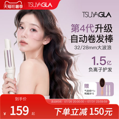 崔娅自动卷发棒宿舍学生家用大卷