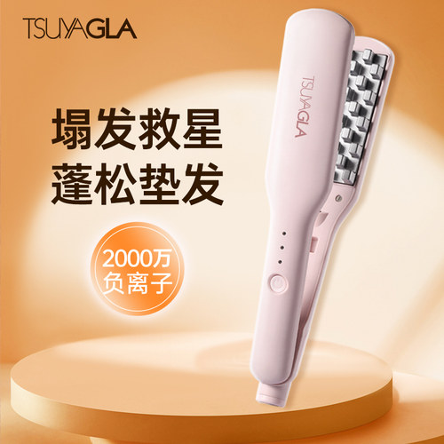 崔娅蓬松夹玉米夹玉米须夹板负离子垫发根高颅顶懒人神器