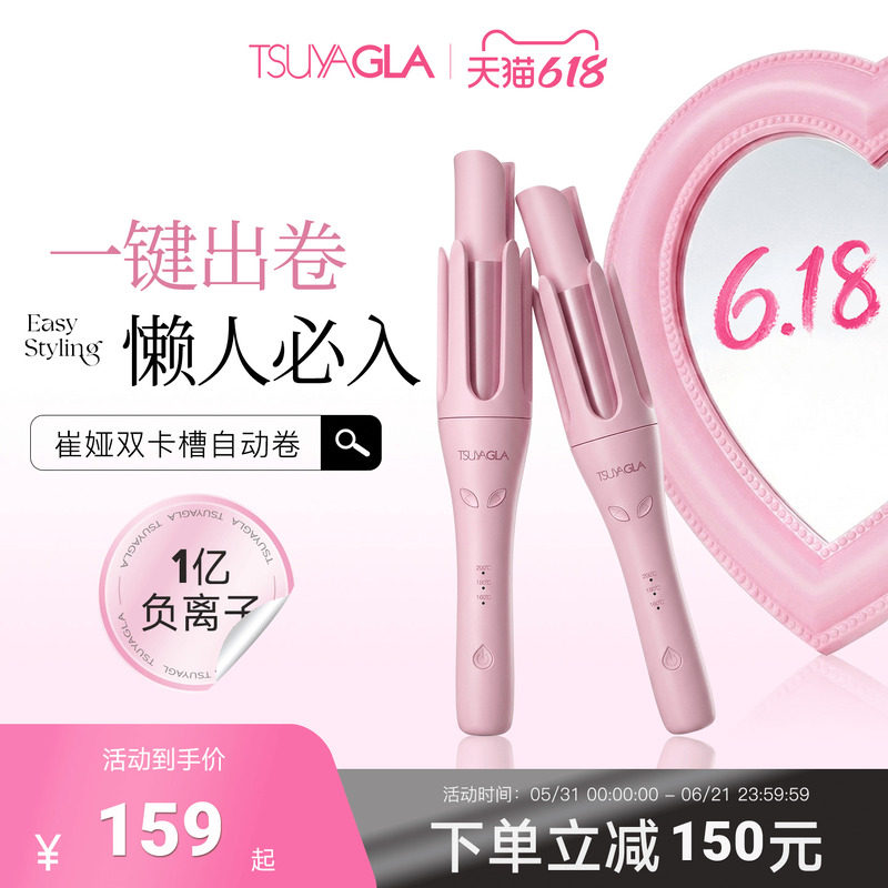 崔娅卷发棒全自动持久定型不伤发32mm懒人卷发神器旋转大波浪大卷