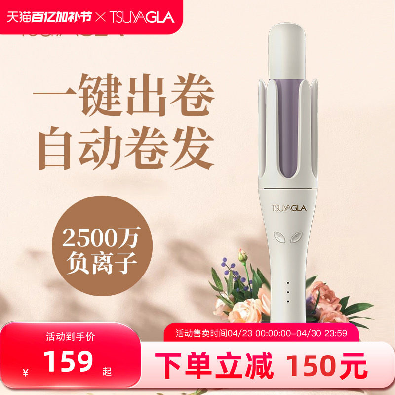 崔娅全自动卷发棒持久定型不伤发32mm懒人卷发神器旋转大波浪大卷