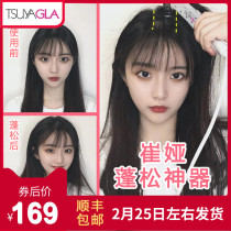 Cui Ya hair fluffy artifact small mini electric pad hair root hair style Liu Haiya corn hair perm splint female