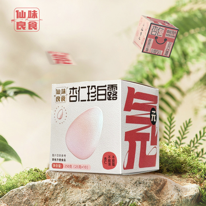 仙味良食 杏仁珍白露 250g 【985人已购买】