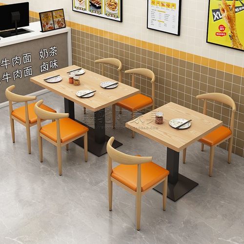 快餐店奶茶汉堡甜品店麻辣烫店炸鸡早餐面馆螺蛳粉店餐饮桌椅组合