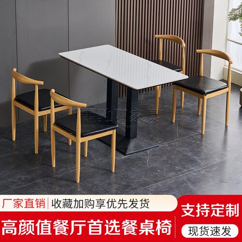 岩板商用饭店面馆小吃奶茶甜品
