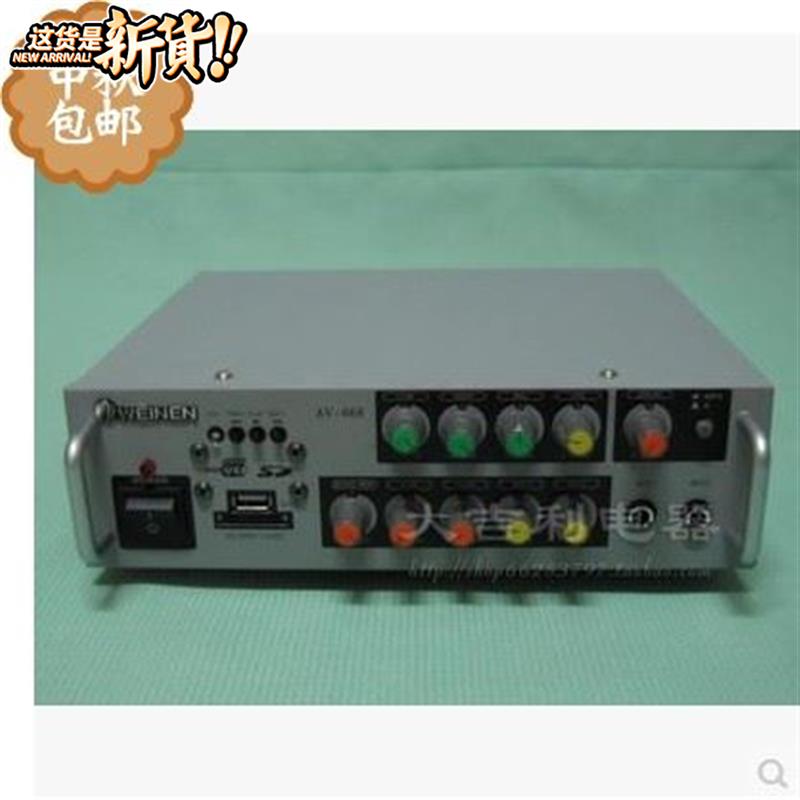 热卖220v插卡l大环牛加4管专业家用音响功放大功率话筒hifi功放机|ruв категории видео электрических приборов, HIFI оратор/усилитель/инвентарь, усилитель - от Buy2taobao.com для оказания профессиональной услуги покупки агента Taobao