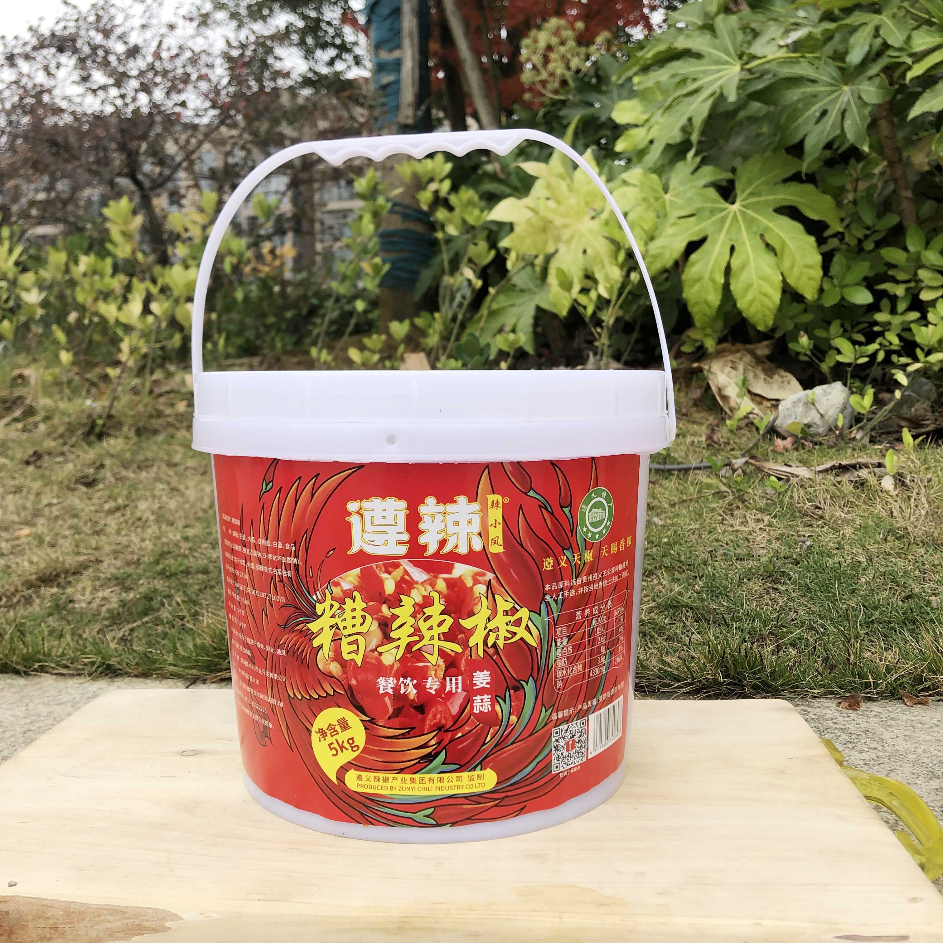 3斤2两姜蒜糟辣椒遵义酸辣辣椒酱