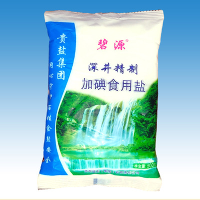 正品贵州碧源深井加碘食用盐袋装未加碘井盐家用商用炒菜腌制调味