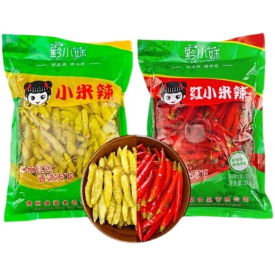 泡酸椒贵州遵义小米辣贵州食品正品泡酸椒朝天椒红米椒炒菜火锅商
