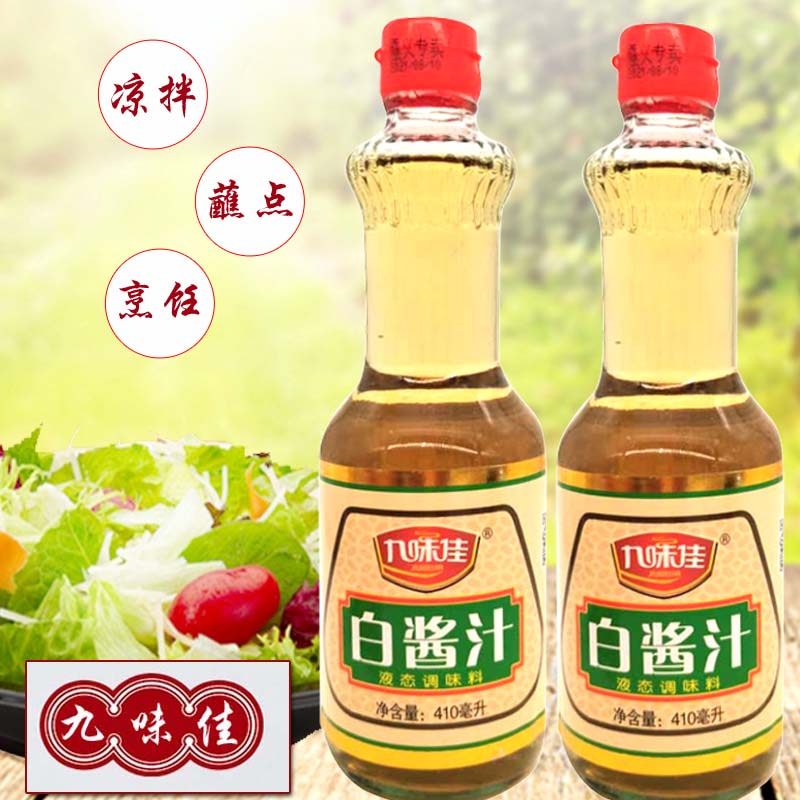 九味佳白酱汁410ml玻璃 装无色味极鲜西餐调料调味汁鼓油家用商用