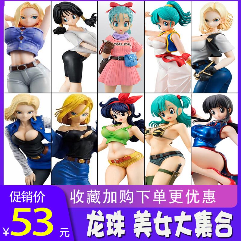 Dragon Ball girls Girls Series Lanqi Bulma Boomer Bidili Kiki Garage Kit box-packed Modelin the Play mode/Anime/Periphery/cos/Board games , Hand to do/Toy/Dolls/BJD/Soldier , Other hand do  category - from Buy2taobao.com to provide professional Taobao agent buy service