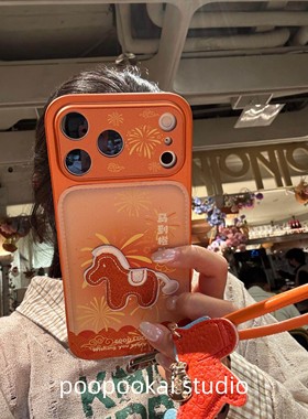 刺绣马上橙功橙色小马适用于17pro/16promax手机壳苹果15/14//13