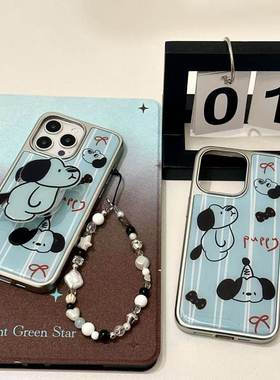 可爱条纹蓝色蝴蝶结小狗支架链条手机壳适用苹果17promax新款IMD双层15pro全包16promax保护套14/13防摔16女