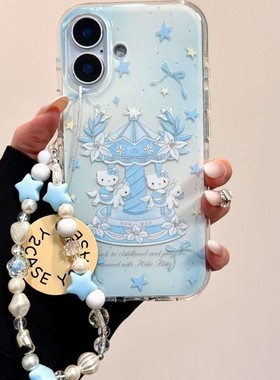 可爱蓝色旋转木马KT猫链条手机壳适用苹果16promax新款IMD双层15pro全包14promax保护套14/13防摔16女款