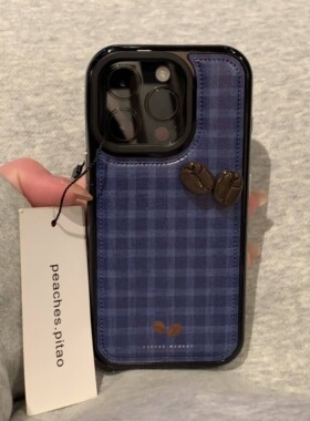 网红款小众ins蓝色格子立体咖啡豆适用于17promax手机壳新款苹果16个性创意15日韩14防摔保护套