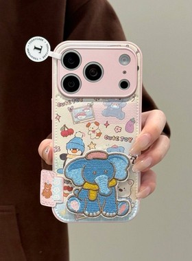 网红款可爱粉蓝色小动物适用苹果17promax皮纹全包iphone16支架15/14手机壳