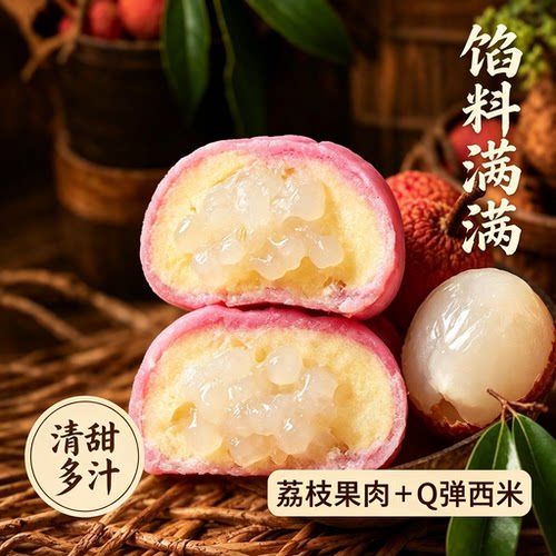 邻小言绿豆糕冰皮240g盒装代餐