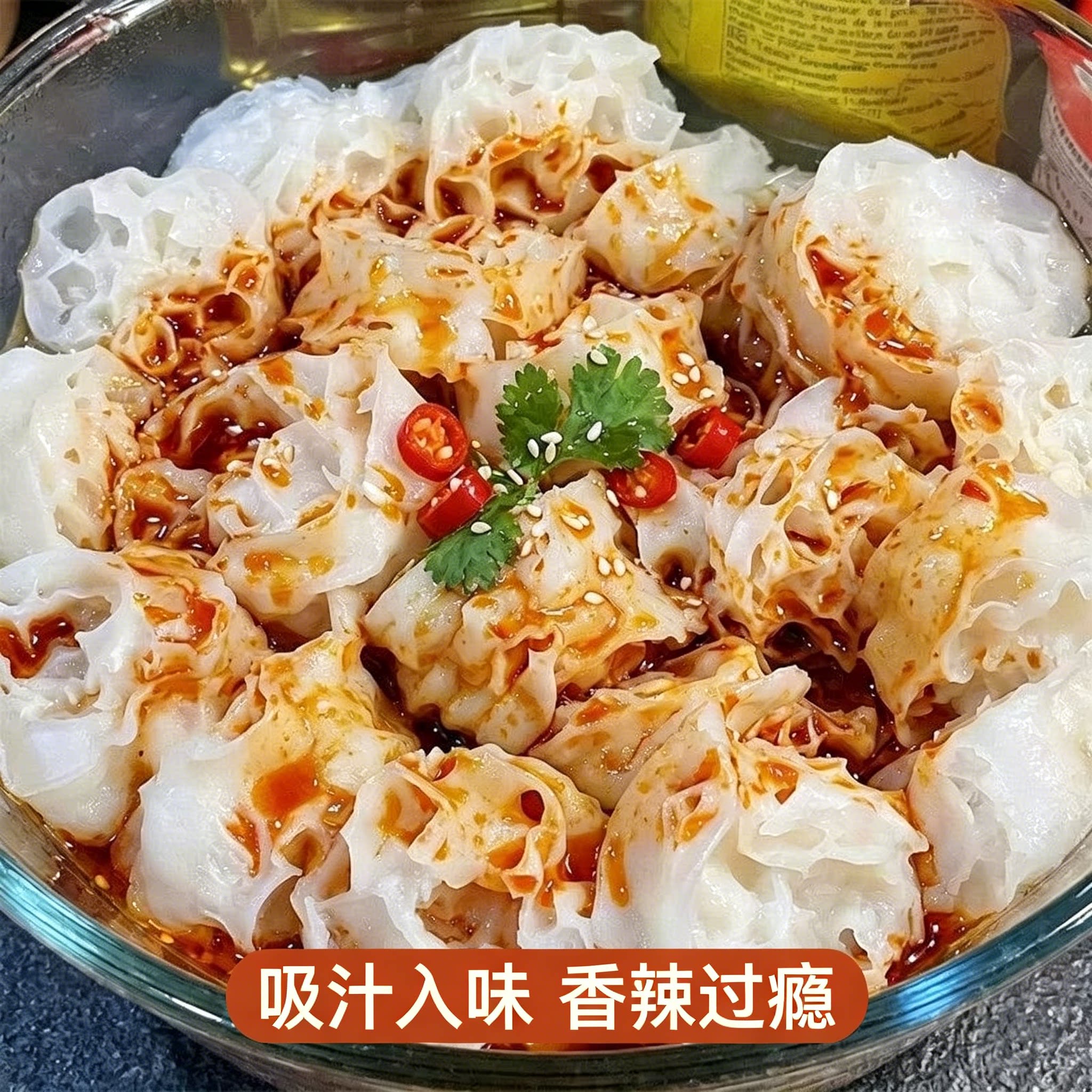 艾小尼网红吸汁面藕免煮即拌