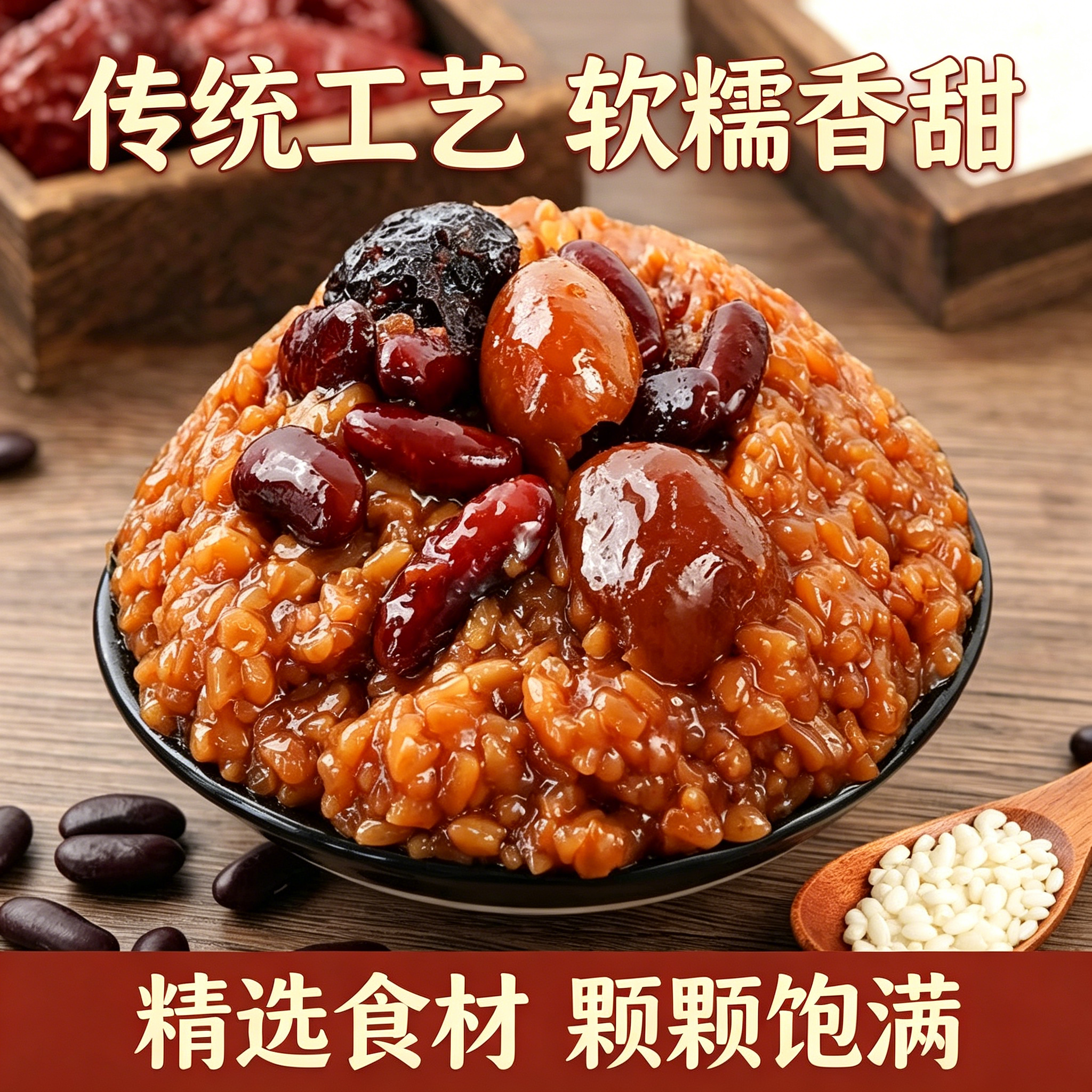陕西西安甑糕特产镜糕红枣芸豆糯米糕即食早餐点心软糯香甜下午茶