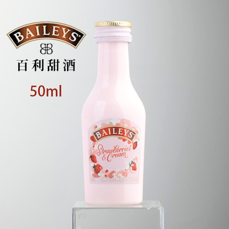 百利草莓奶油味甜酒小酒版50ml图片