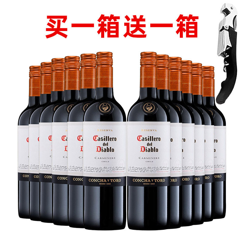 红魔鬼智利干红葡萄酒750ML*12