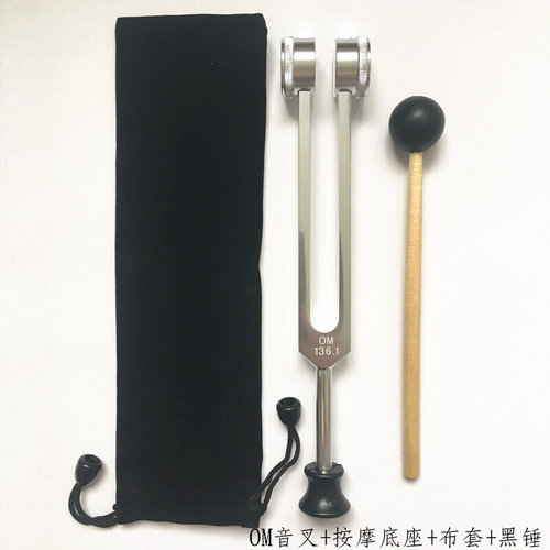 铝合金音叉 MI528音叉 528音叉 43B2音叉 om音叉 OM音叉 136.1音