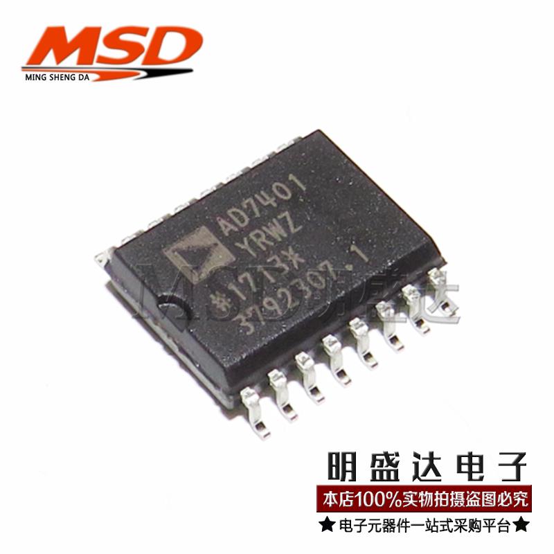 进口原装 AD7401 AD7401YRWZ贴片SOP-16现货