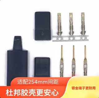 艾迈斯JR舵机带钩插头端子镀真金 (10套)杜邦2.54公母插头1021BH