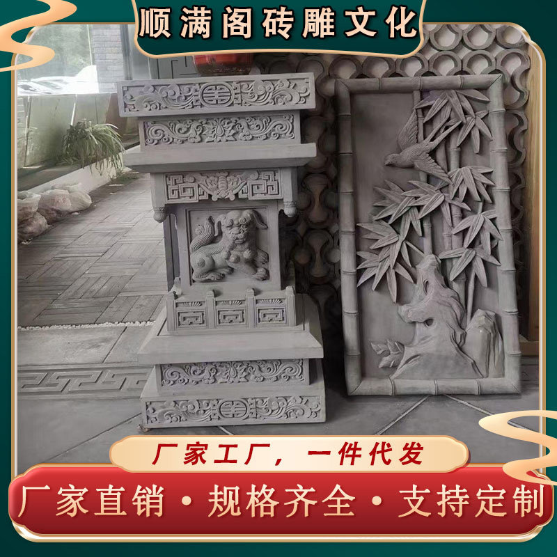 新中式徽派建筑墀头门头挂件砖雕图片