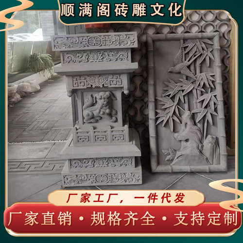 新中式徽派建筑墀头门头挂件砖雕