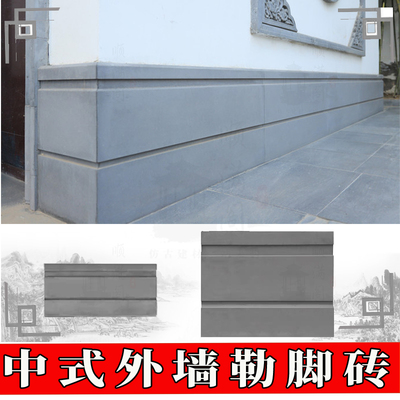 徽派仿古砖雕中式勒脚抛坊线条