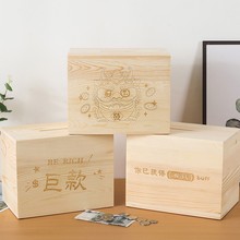 存钱罐只进不出大人用家用存纸币1