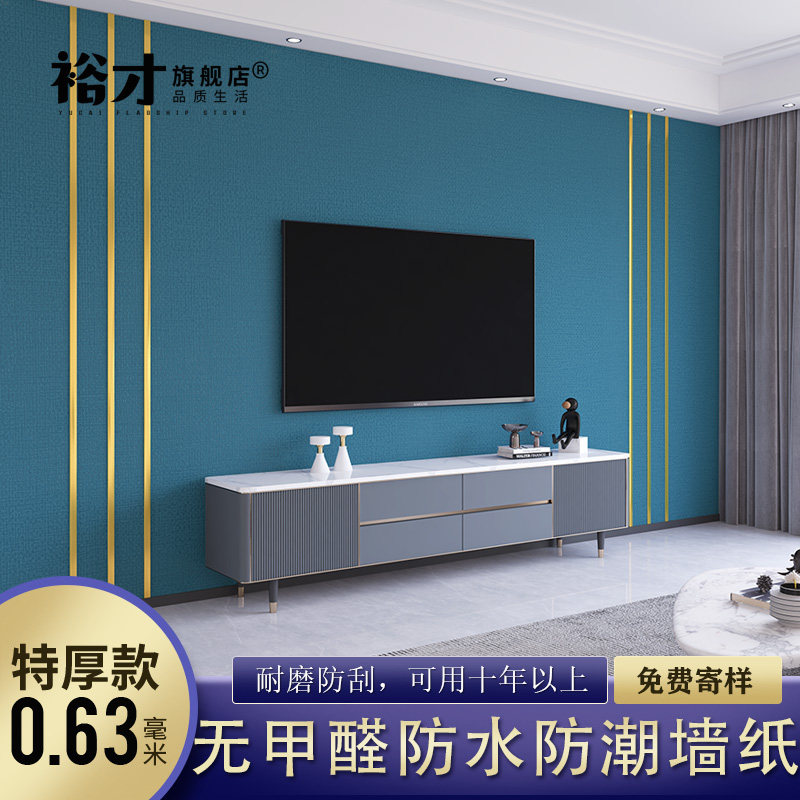 2025新款无甲醛电视背景墙贴纸自粘防水防潮墙面装饰高级感金线条