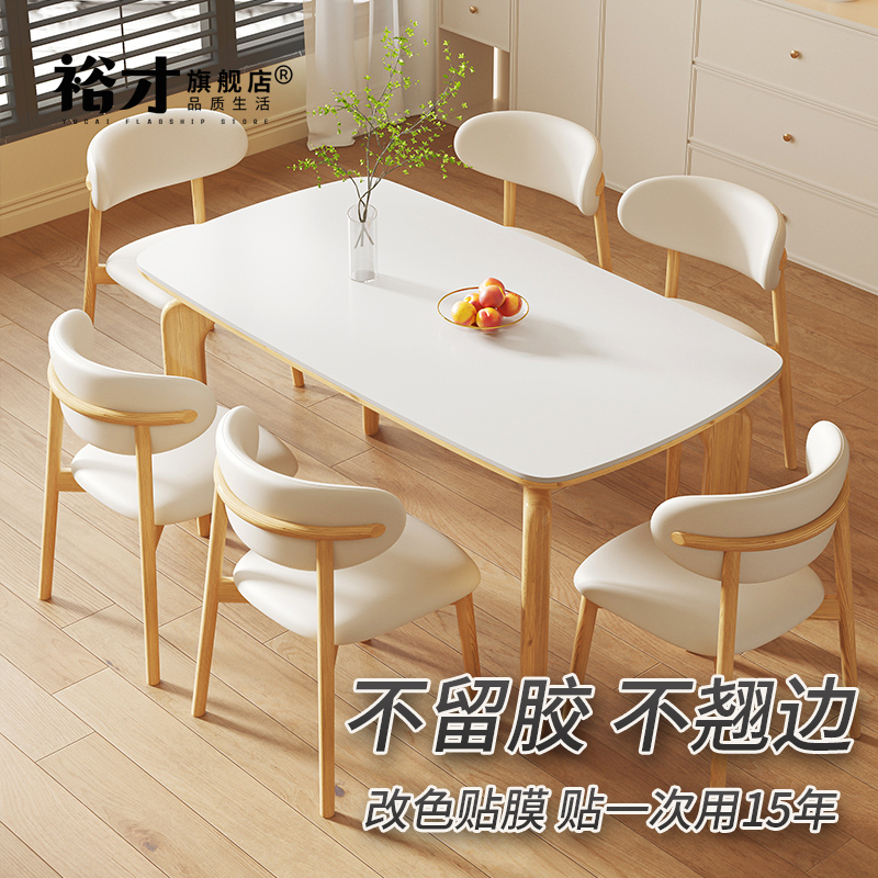不留胶桌面贴纸翻新自粘白色不翘边包桌子贴膜家具改色书桌餐桌贴
