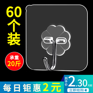 挂钩强力粘胶强力承重粘钩透明家用吸墙粘胶壁挂墙壁门后粘胶贴
