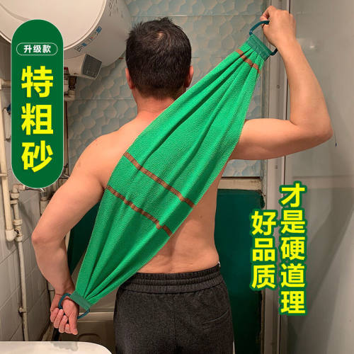 强力去污长条双面不求人搓澡巾