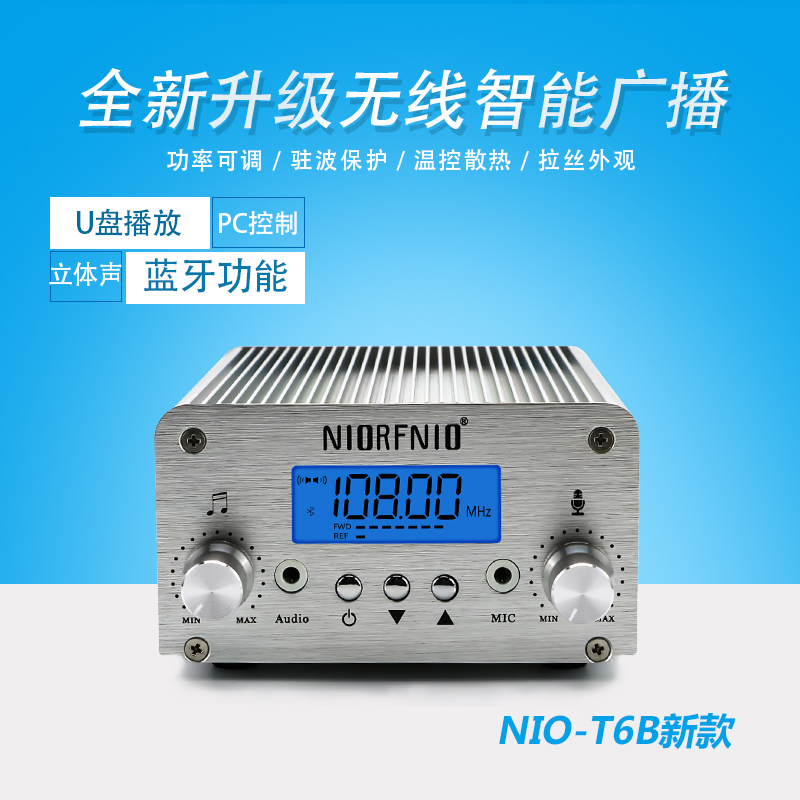 尼罗新款FM发射器 6瓦调频发射机高保真立体声音效蓝牙 U盘播放|ruв категории Цифровые аксессуары, MP3/Mp4 аксессуары, FM/Mp3 - передатчик - от Buy2taobao.com для оказания профессиональной услуги покупки агента Taobao